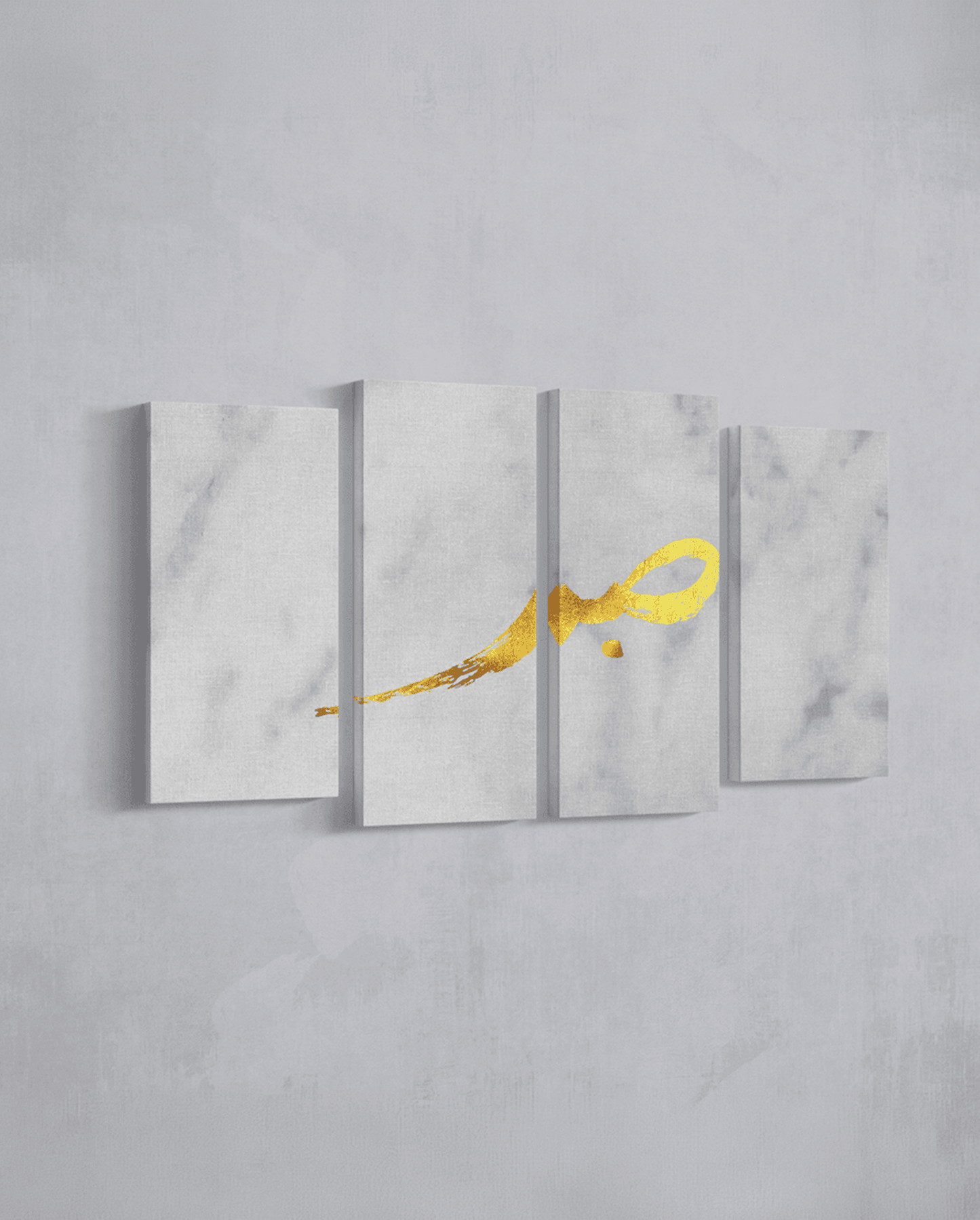 Grey Marble Sabr - Patience - The Sabr Store