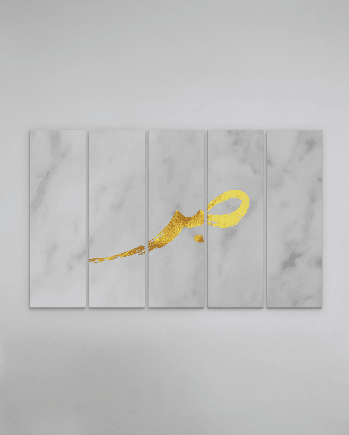Grey Marble Sabr - Patience - The Sabr Store