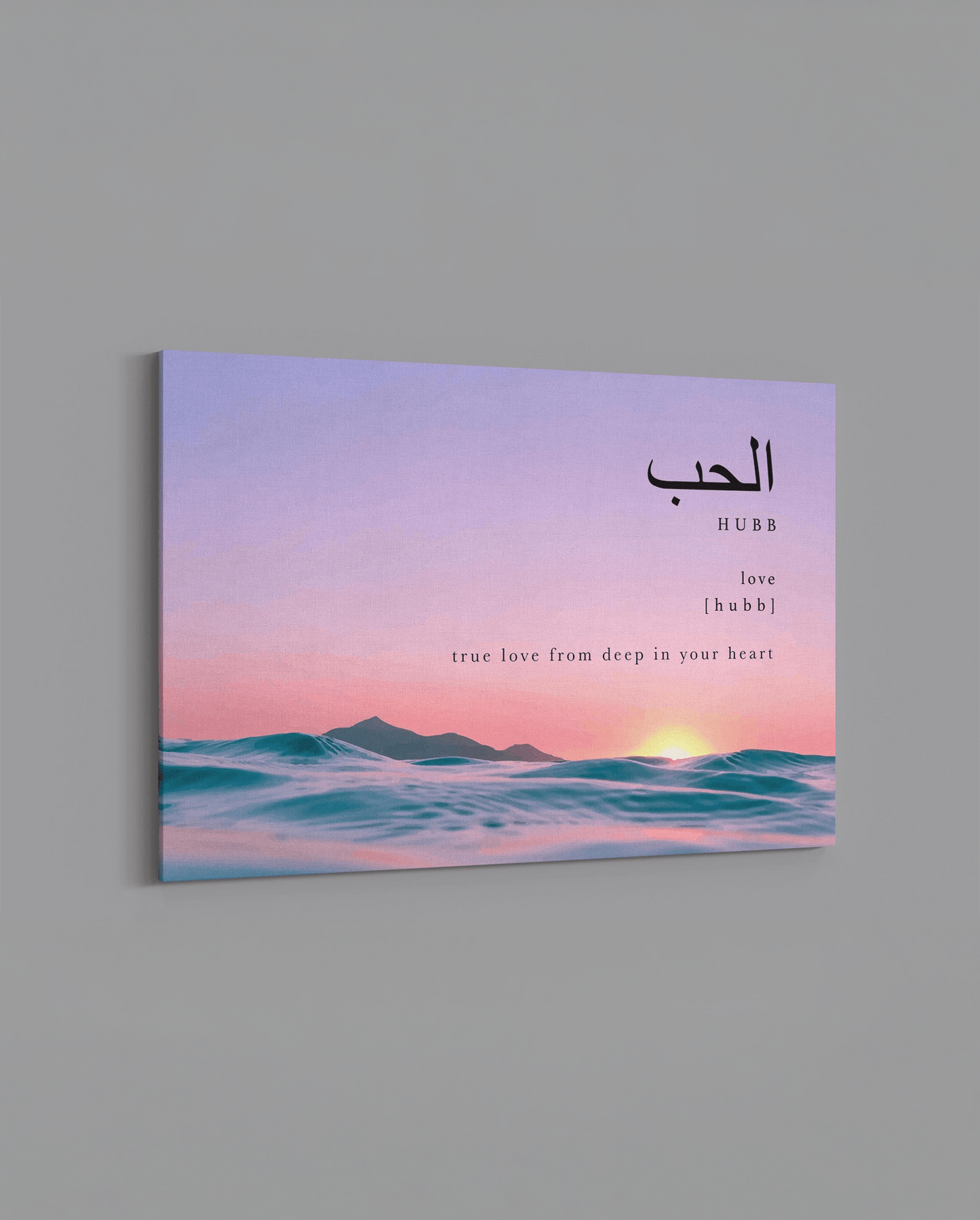 Hubb - Definition - The Sabr Store