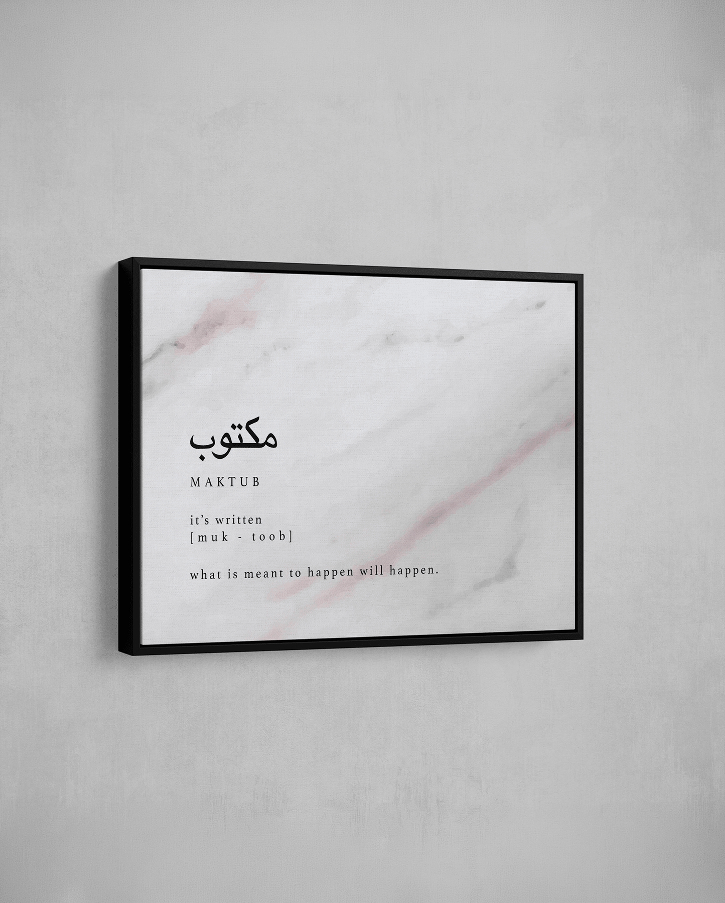 Maktub - Definition - The Sabr Store
