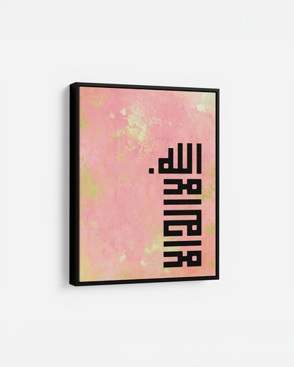 Pink & Gold Shahada - The Sabr Store