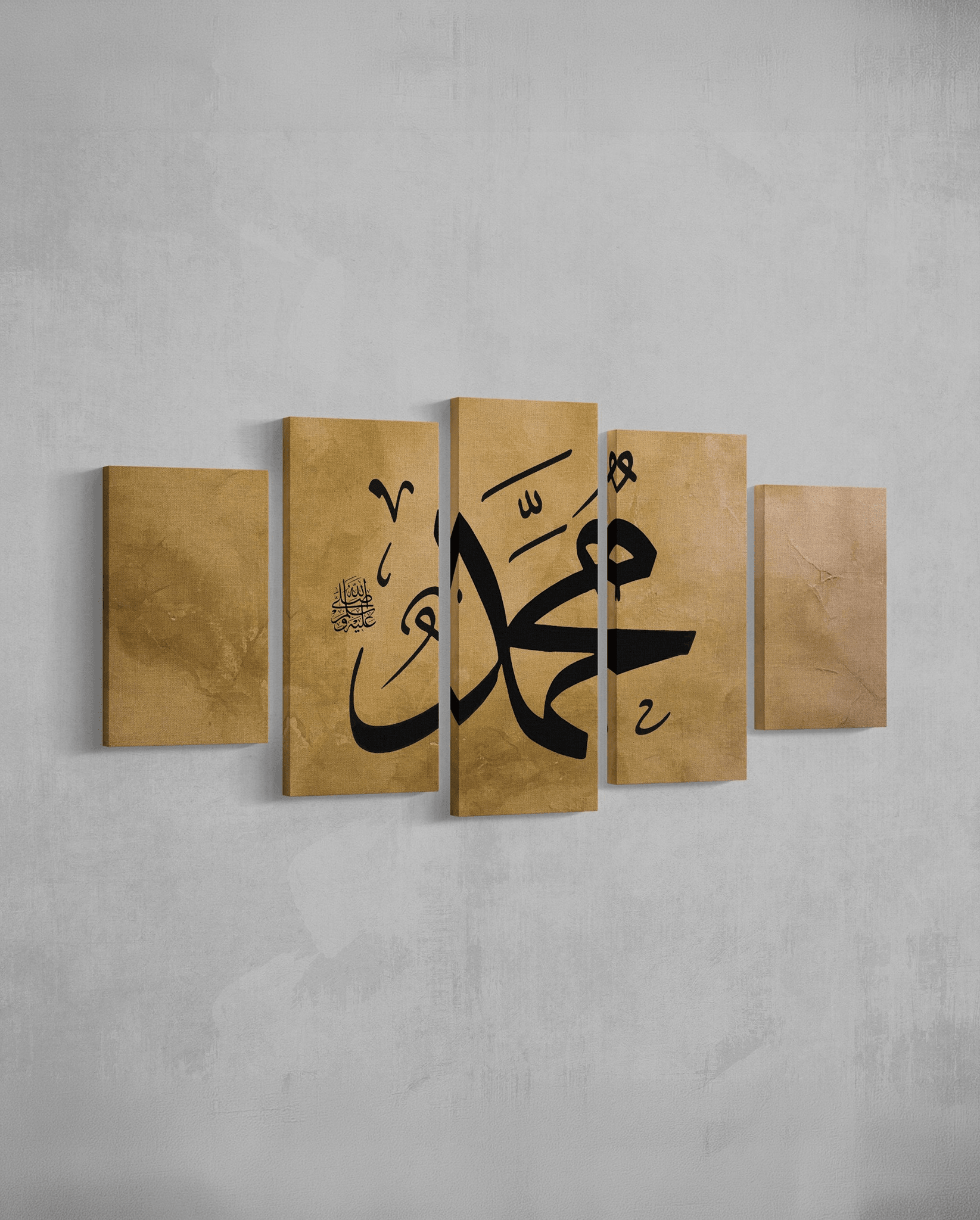 Prophet Muhammad (pbuh) - The Sabr Store