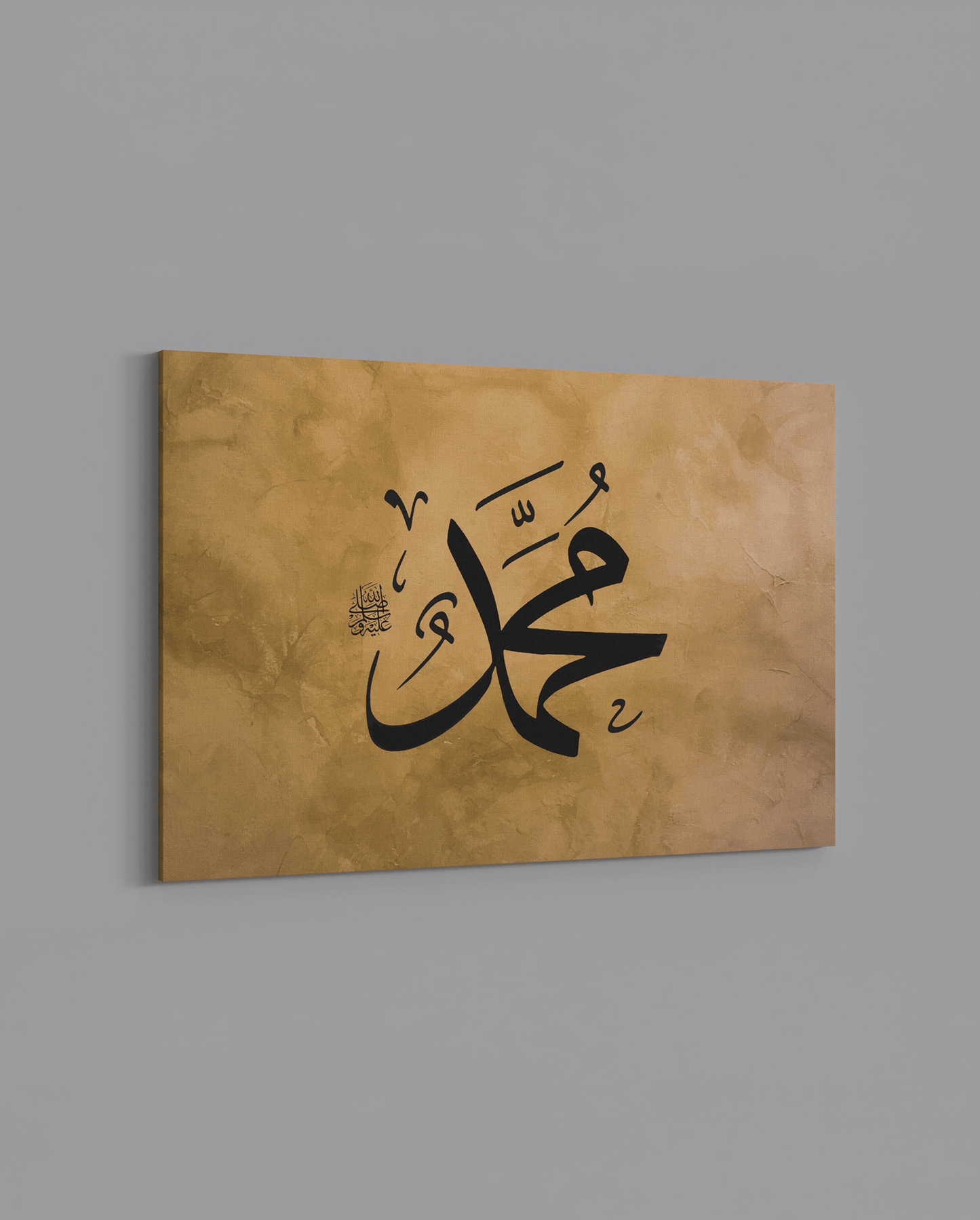 Prophet Muhammad (pbuh) - The Sabr Store