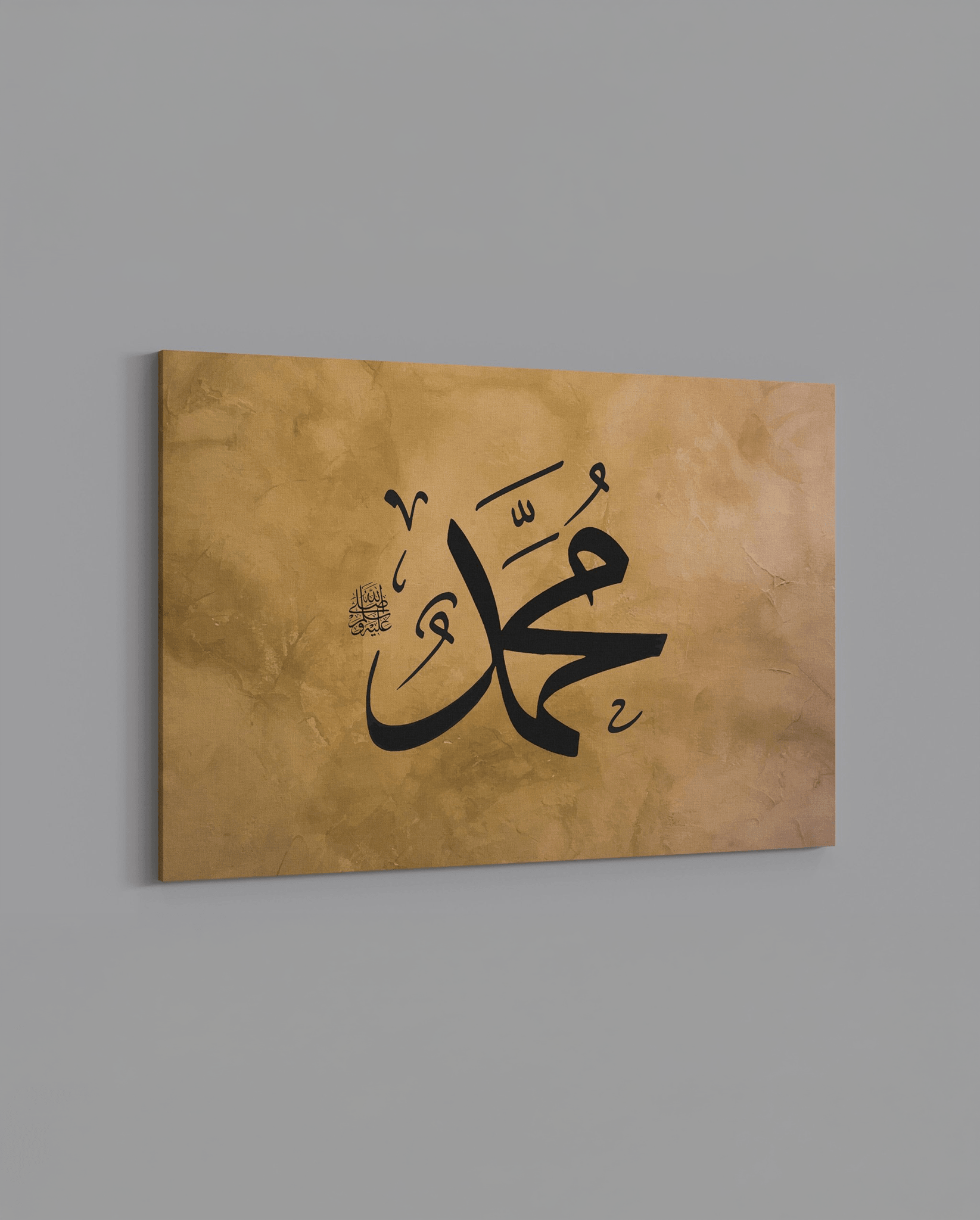 Prophet Muhammad (pbuh) - The Sabr Store