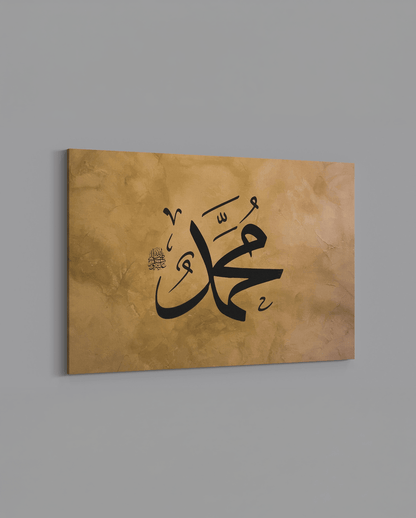 Prophet Muhammad (pbuh) - The Sabr Store