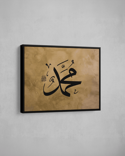 Prophet Muhammad (pbuh) - The Sabr Store