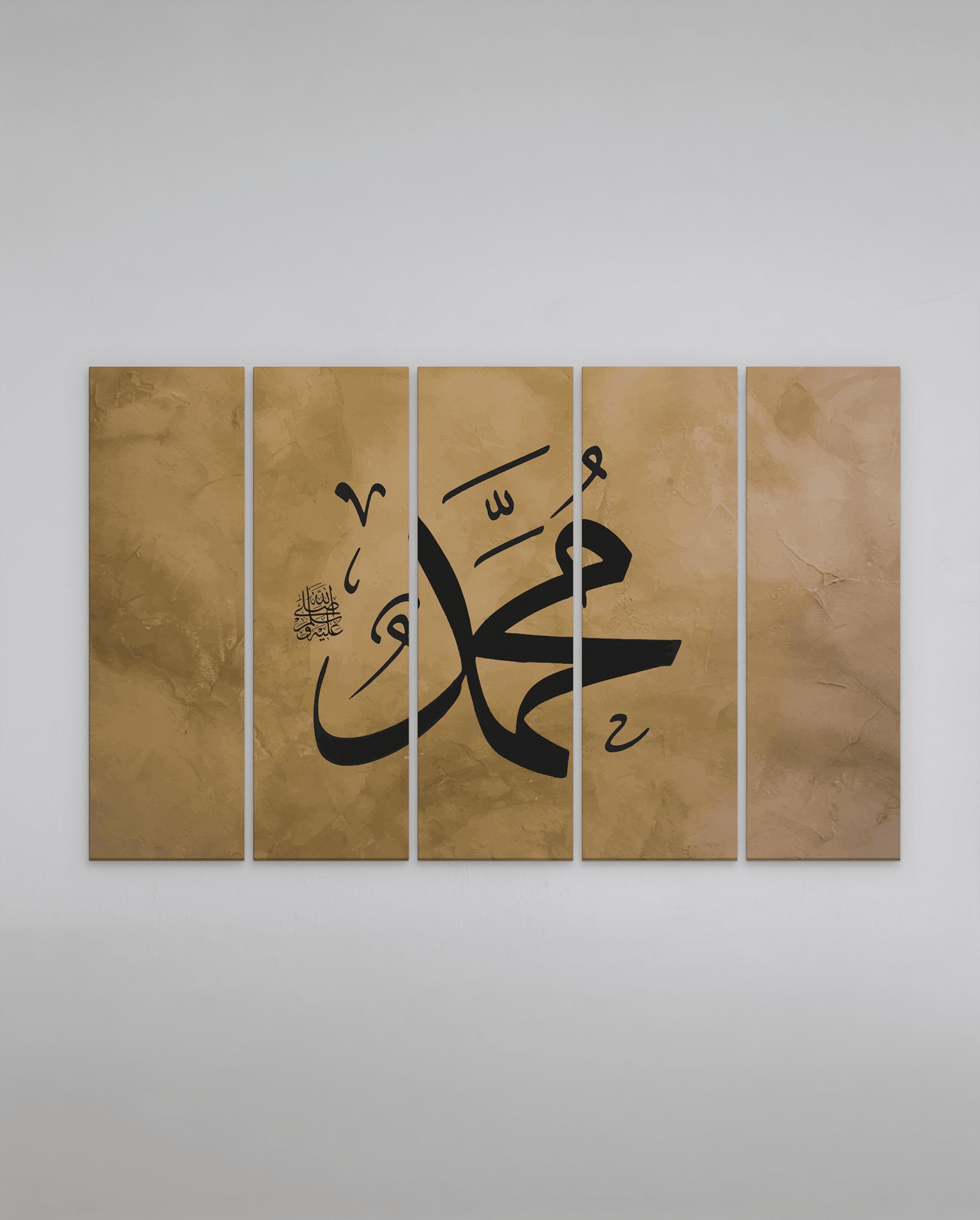 Prophet Muhammad (pbuh) - The Sabr Store