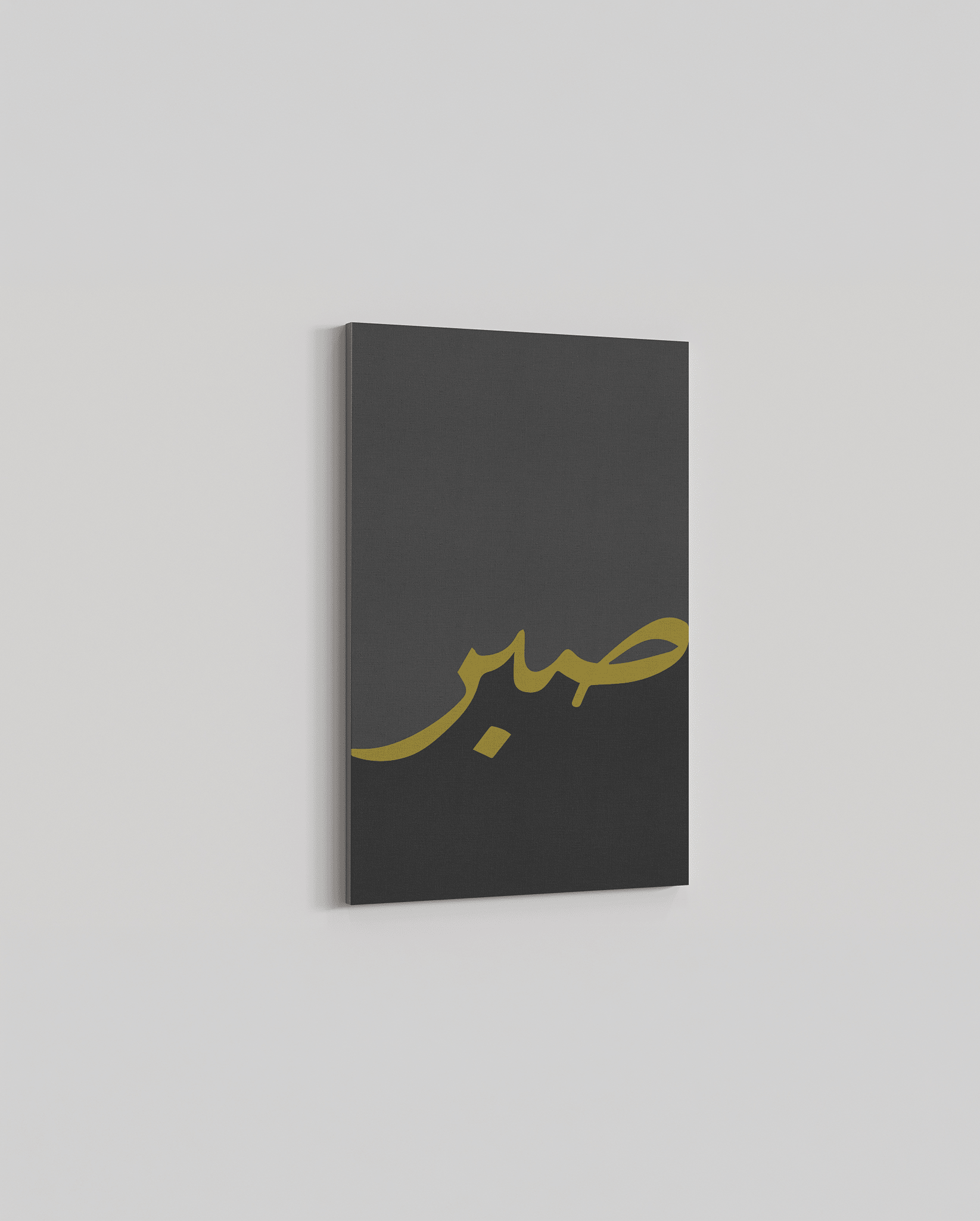 Sabr – Black & Gold Edition - The Sabr Store