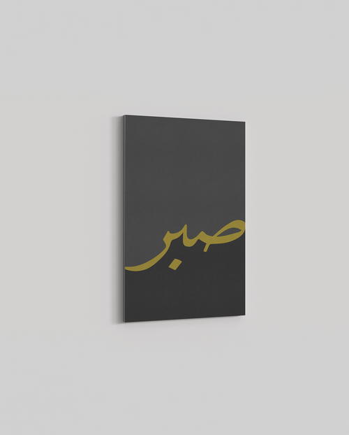 Sabr – Black & Gold Edition - The Sabr Store