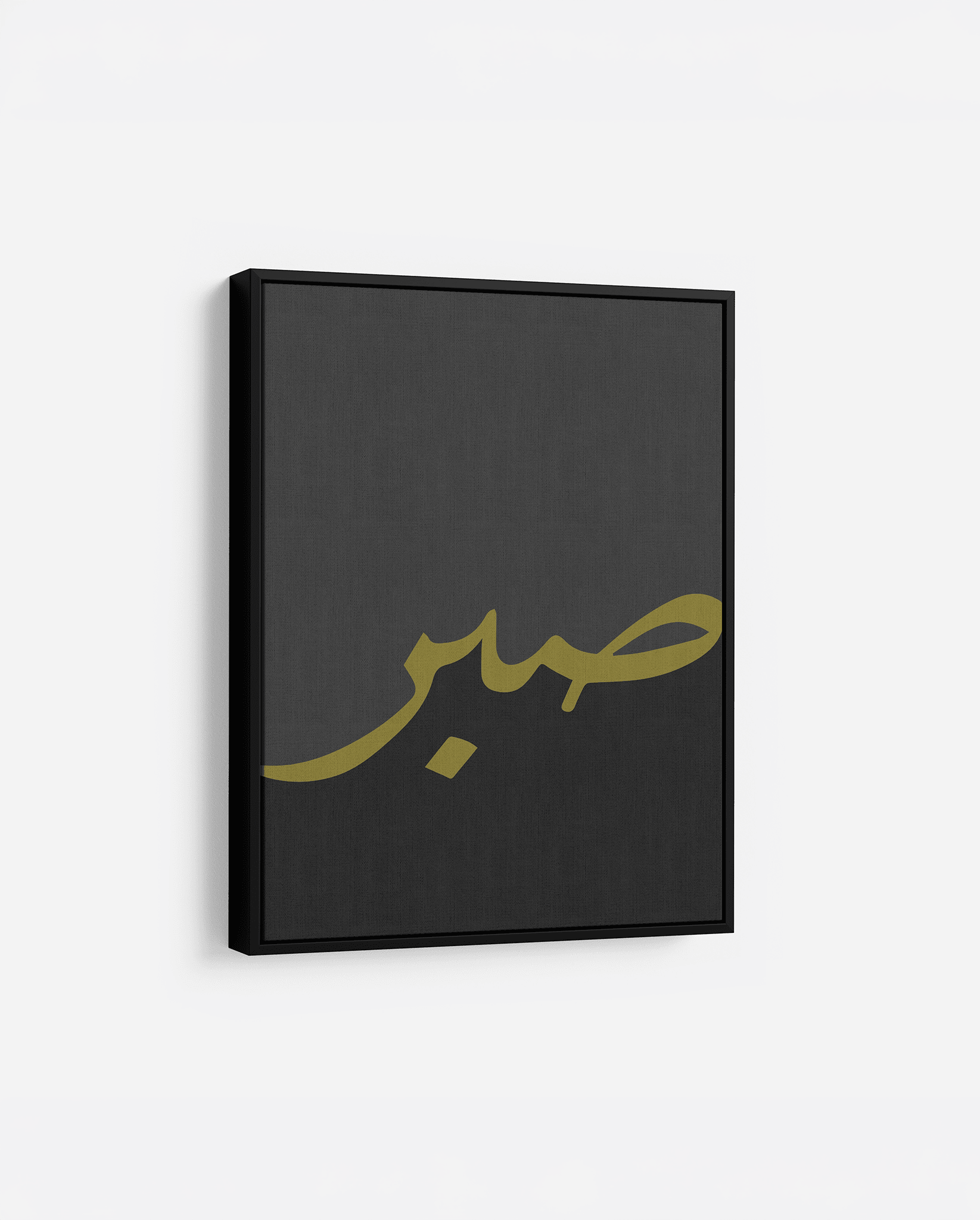 Sabr – Black & Gold Edition - The Sabr Store