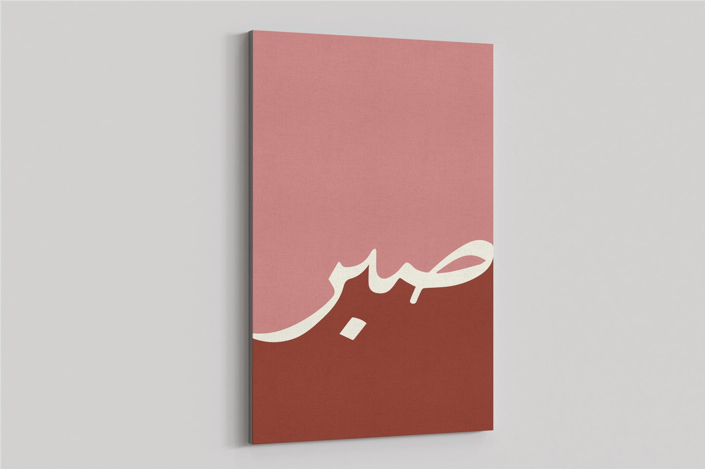 Sabr – Blush - The Sabr Store
