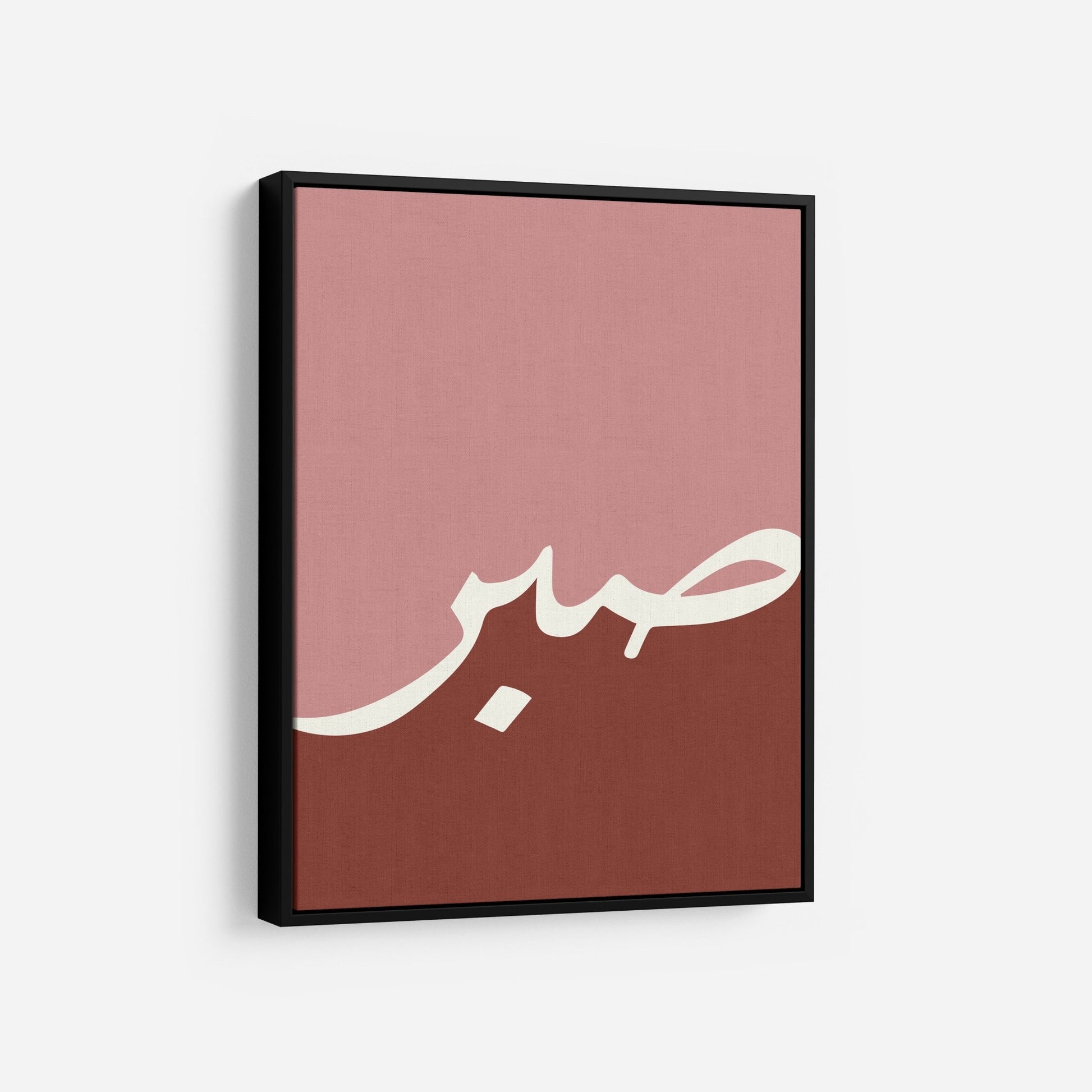 Sabr – Blush - The Sabr Store