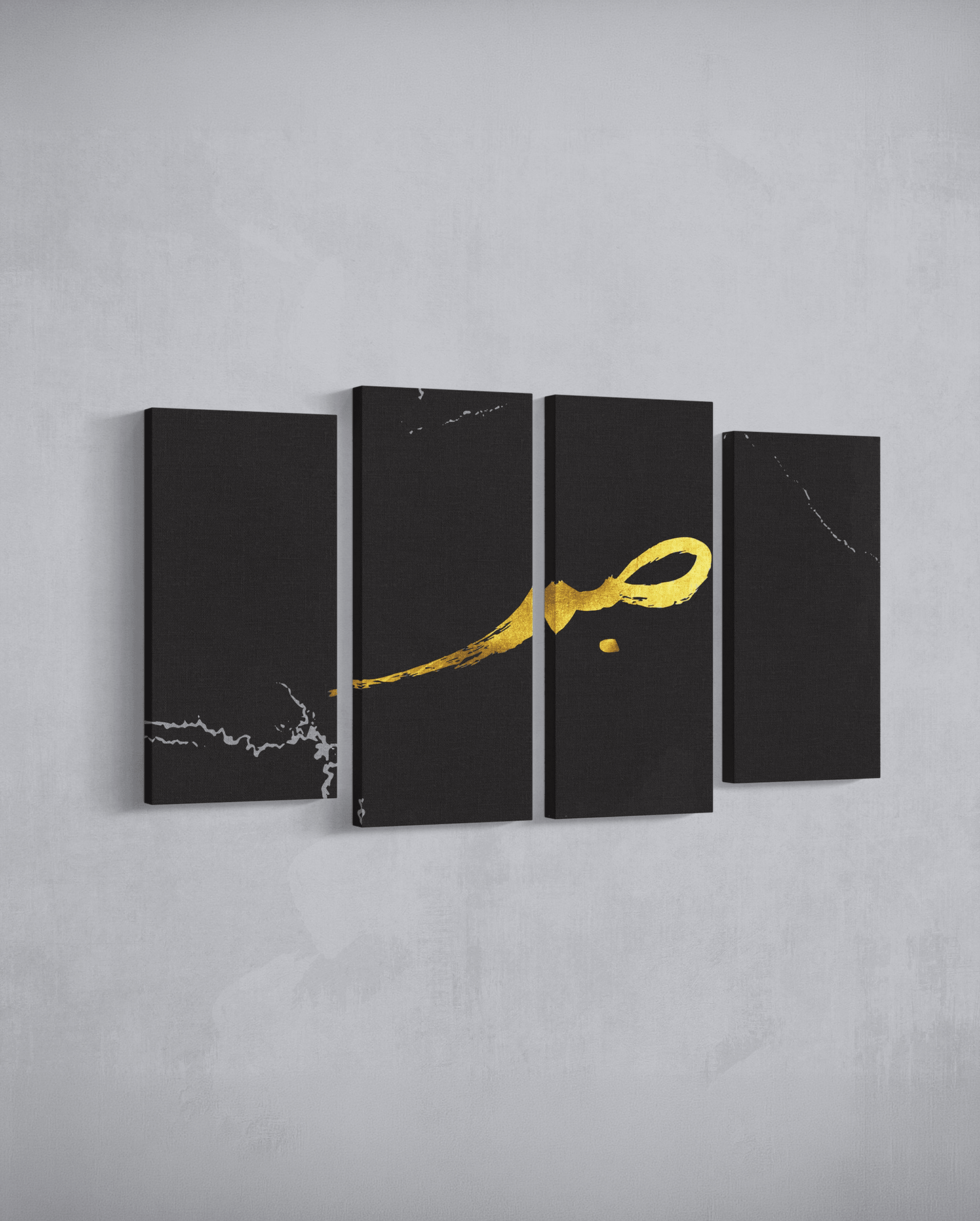 Sabr - Patience - The Sabr Store