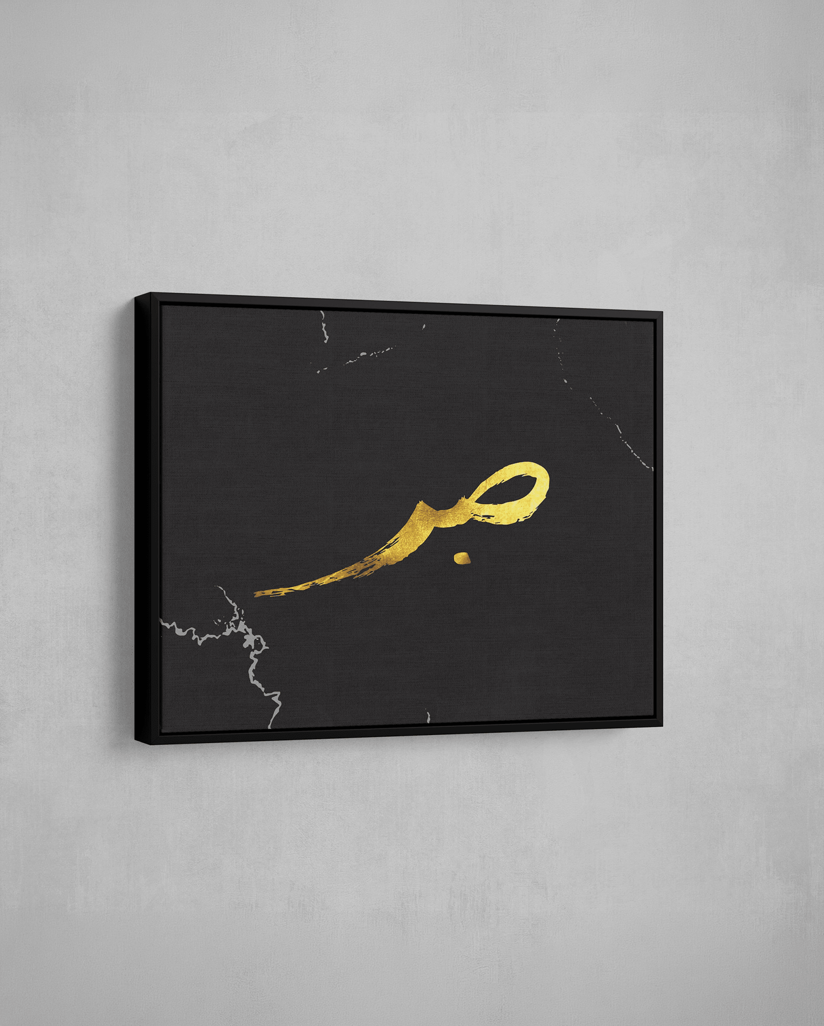 Sabr - Patience - The Sabr Store
