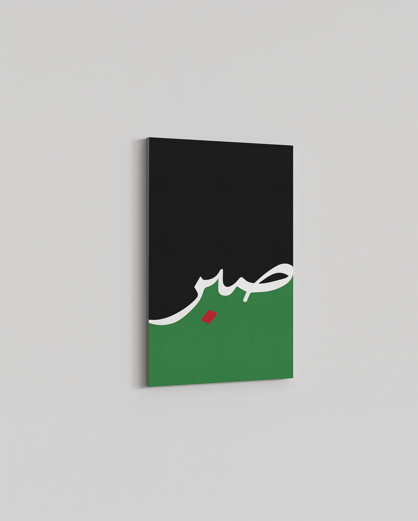 Sabr – Patience of Palestine - The Sabr Store