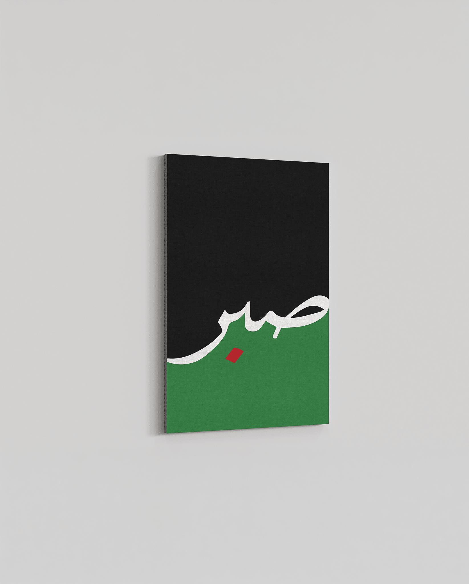 Sabr – Patience of Palestine - The Sabr Store