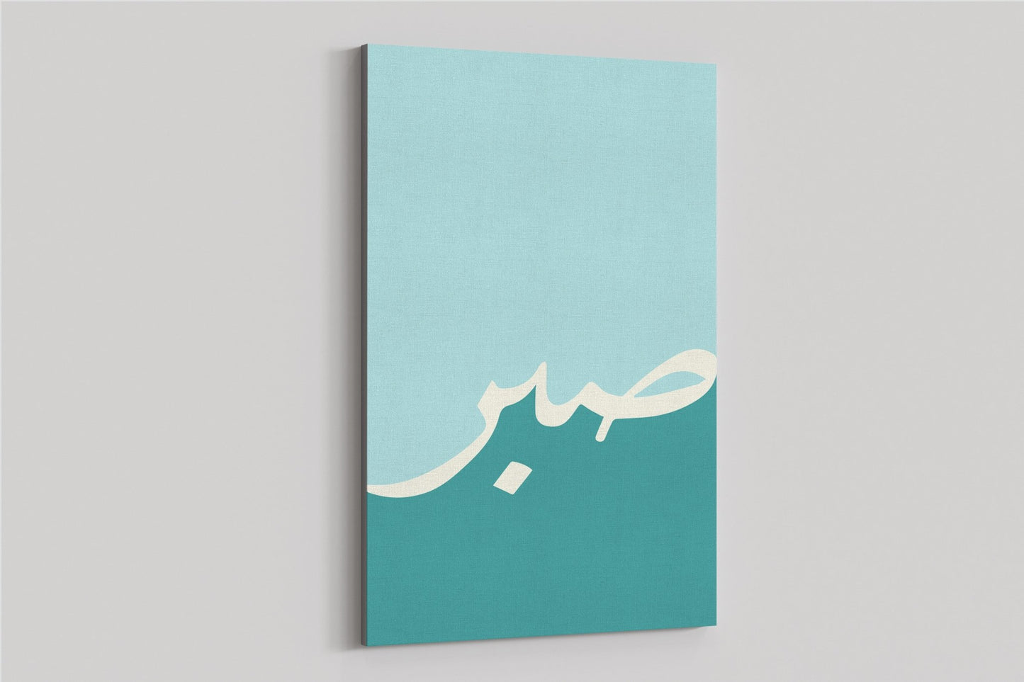 Sabr – Teal - The Sabr Store