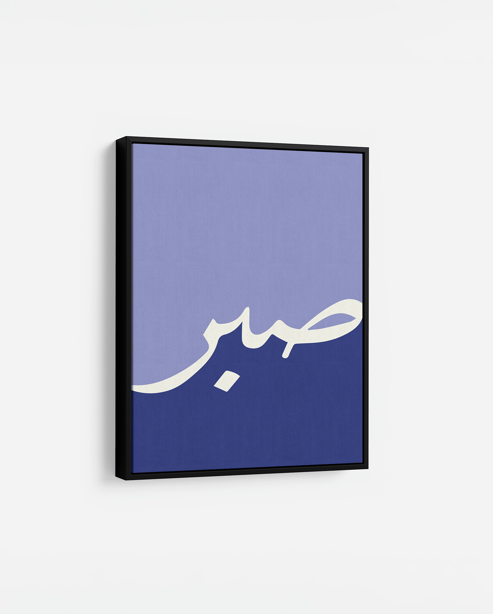 Sabr – Tranquility in Blue - The Sabr Store