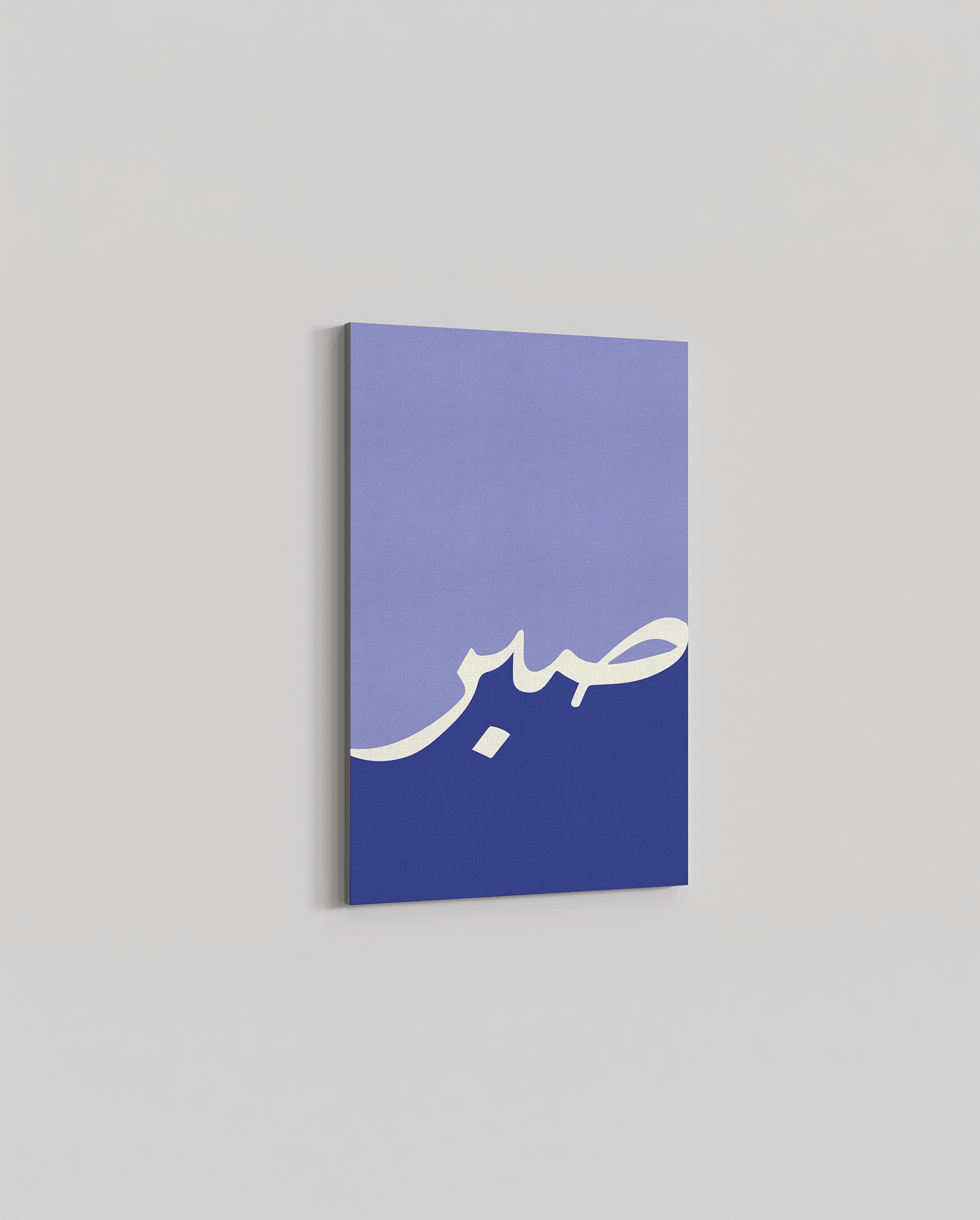 Sabr – Tranquility in Blue - The Sabr Store