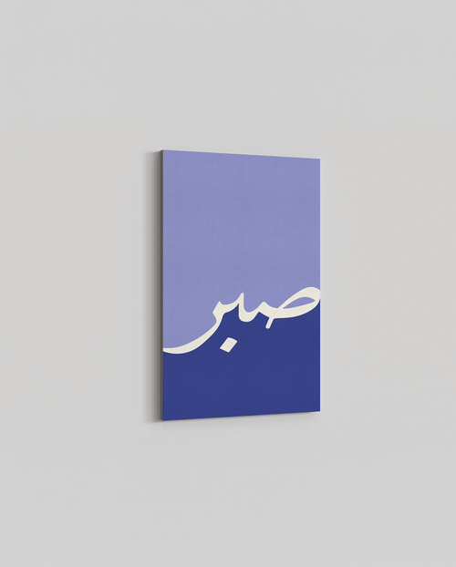Sabr – Tranquility in Blue - The Sabr Store