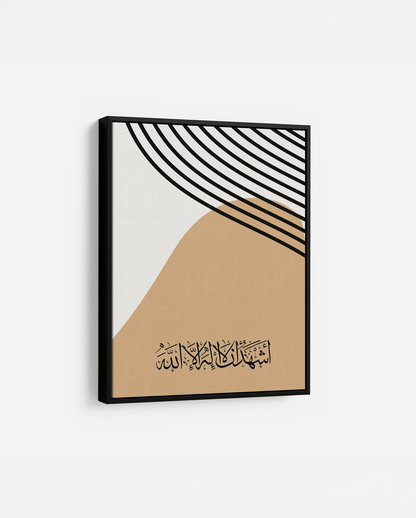 Shahada - Abstract - The Sabr Store