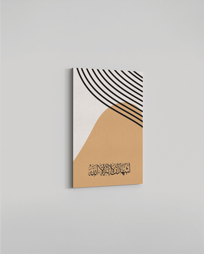 Shahada - Abstract - The Sabr Store