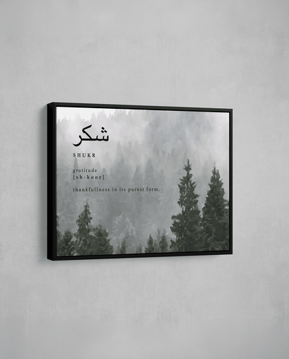 Shukr - Definition - The Sabr Store