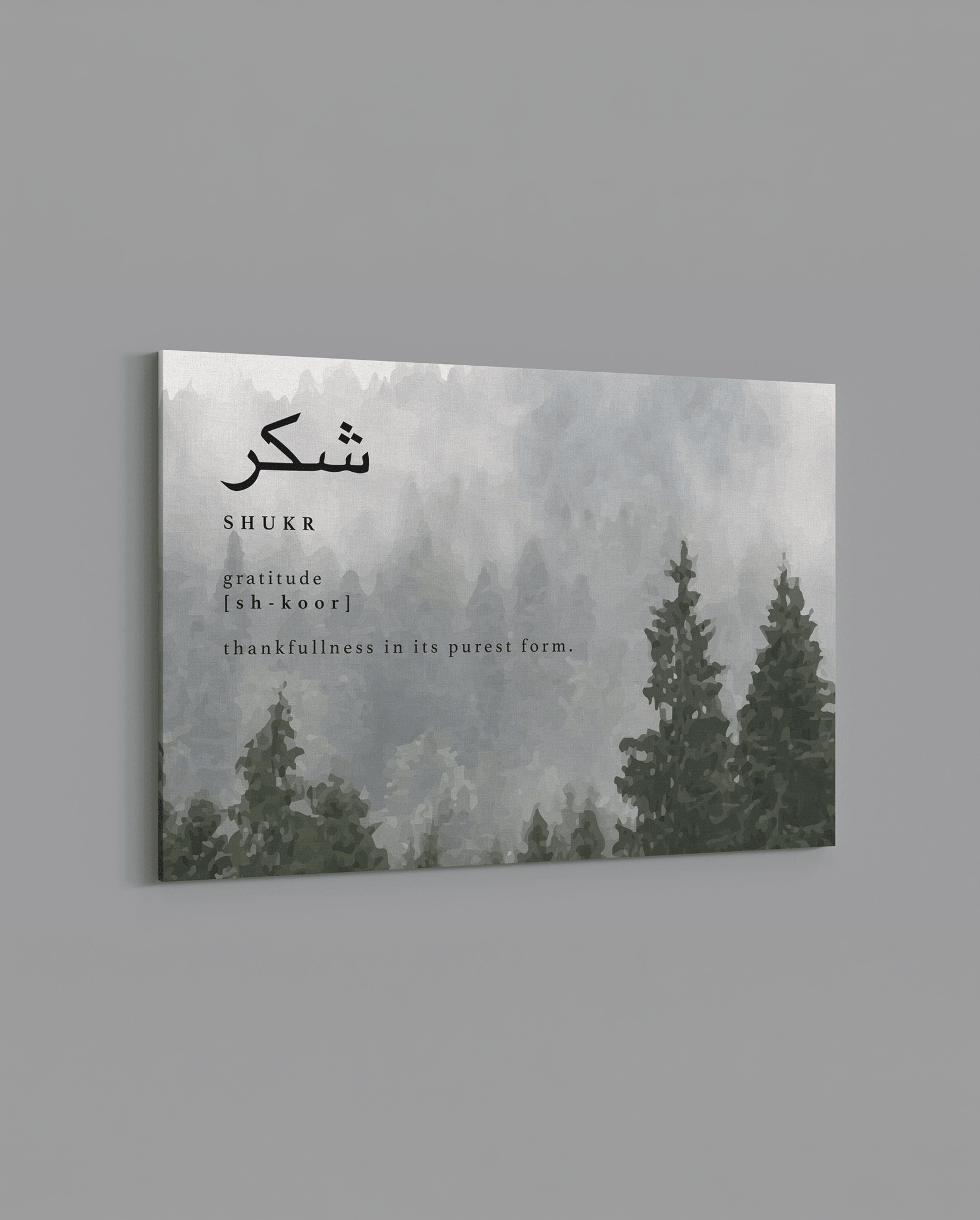 Shukr - Definition - The Sabr Store