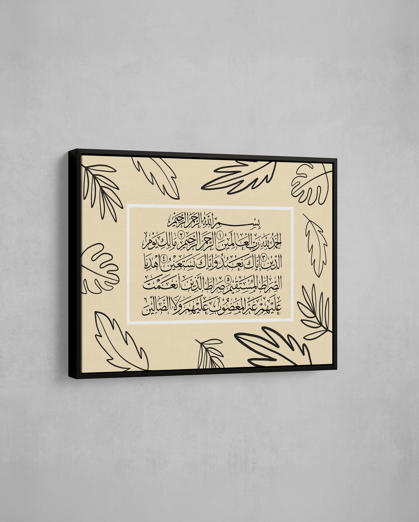 Surah Fatiha - Leaves - The Sabr Store