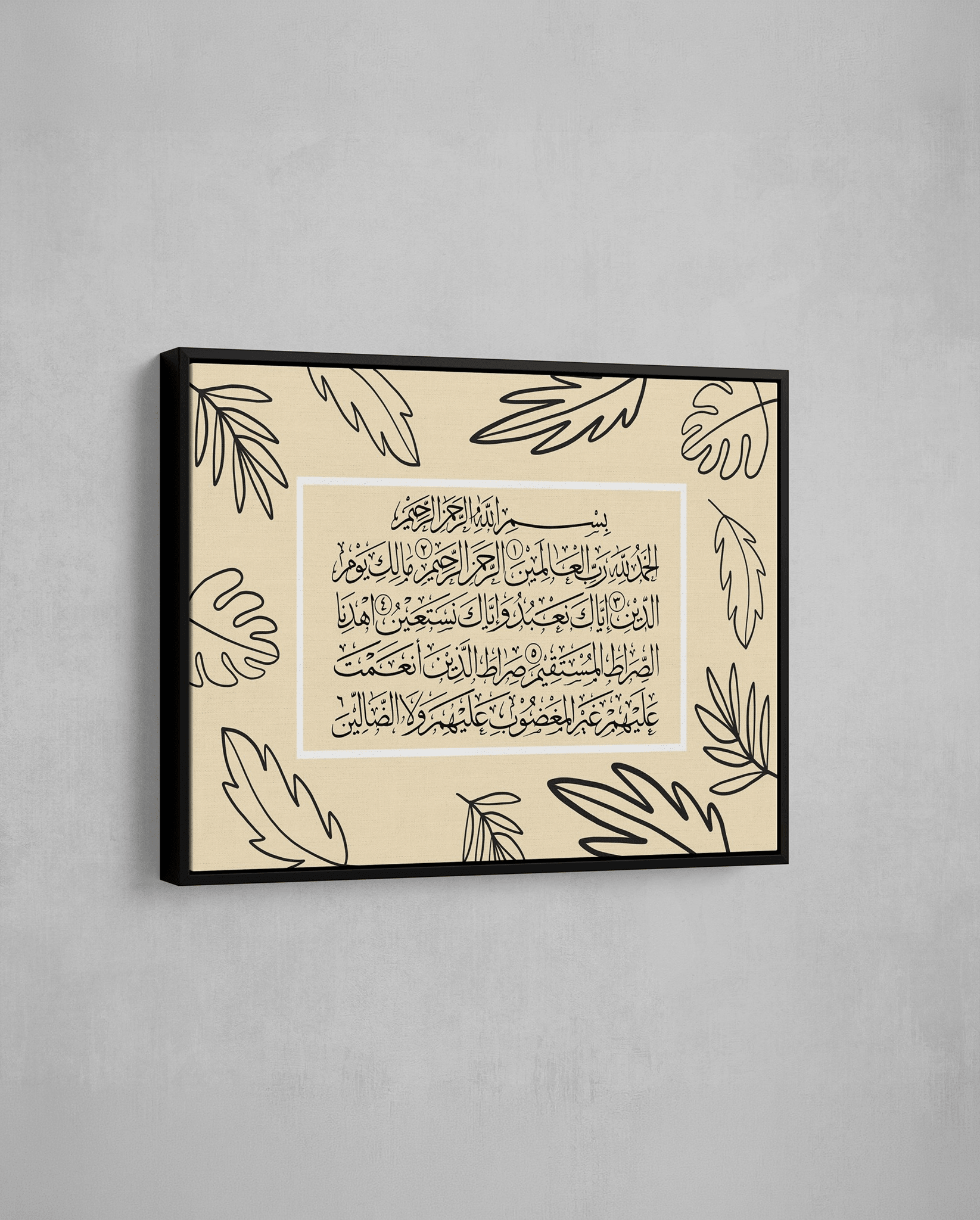 Surah Fatiha - Leaves - The Sabr Store