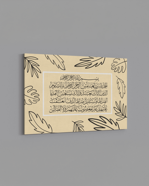 Surah Fatiha - Leaves - The Sabr Store
