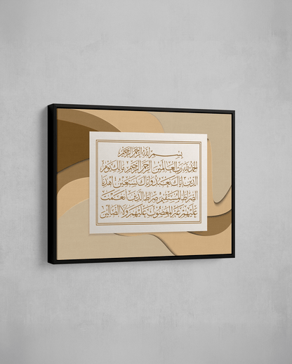 Surah Fatiha - Swirl - The Sabr Store