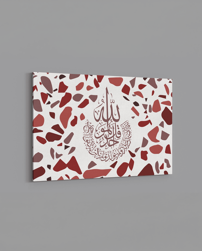 Surah Ikhlas - Terazzo - Red - The Sabr Store