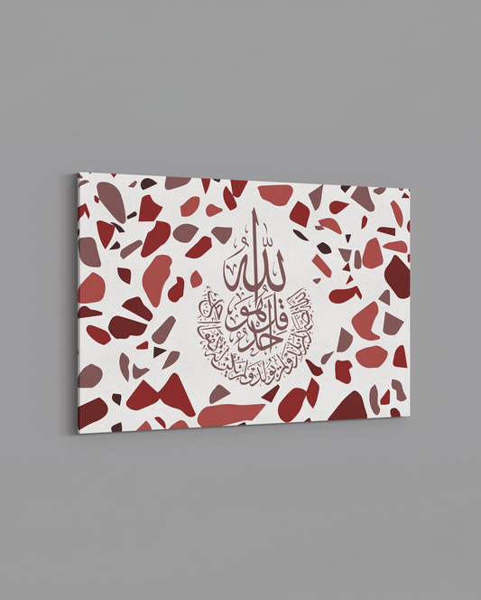 Surah Ikhlas - Terazzo - Red - The Sabr Store