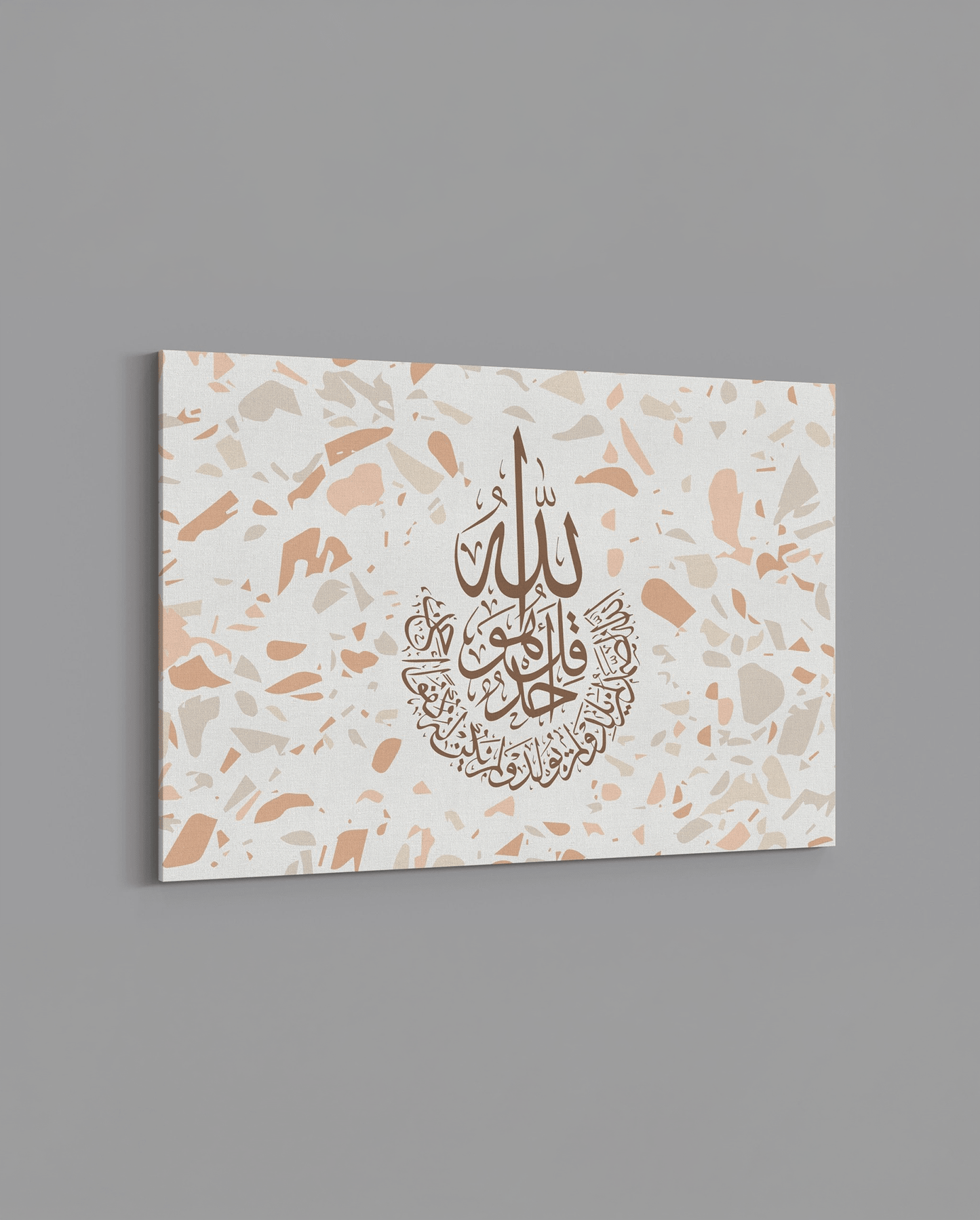 Surah Ikhlas - Terazzo - Tan - The Sabr Store