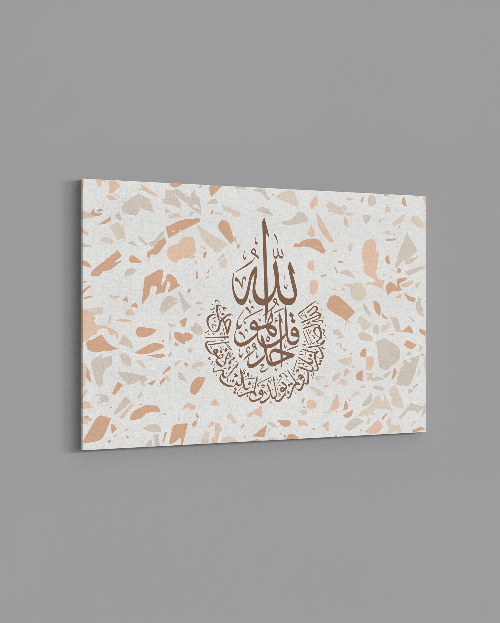 Surah Ikhlas - Terazzo - Tan - The Sabr Store