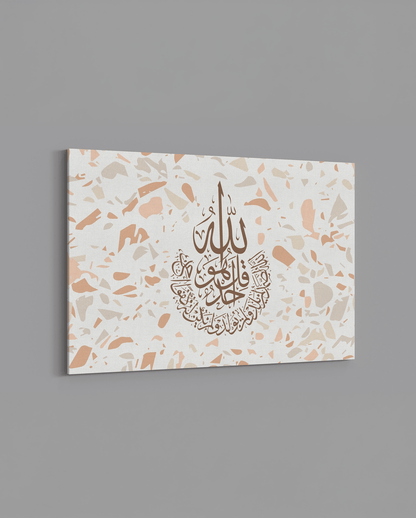 Surah Ikhlas - Terazzo - Tan - The Sabr Store
