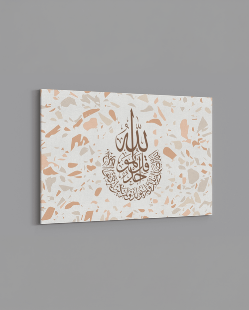 Surah Ikhlas - Terazzo - Tan - The Sabr Store