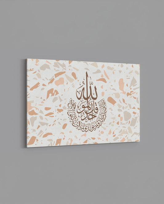 Surah Ikhlas - Terazzo - Tan - The Sabr Store
