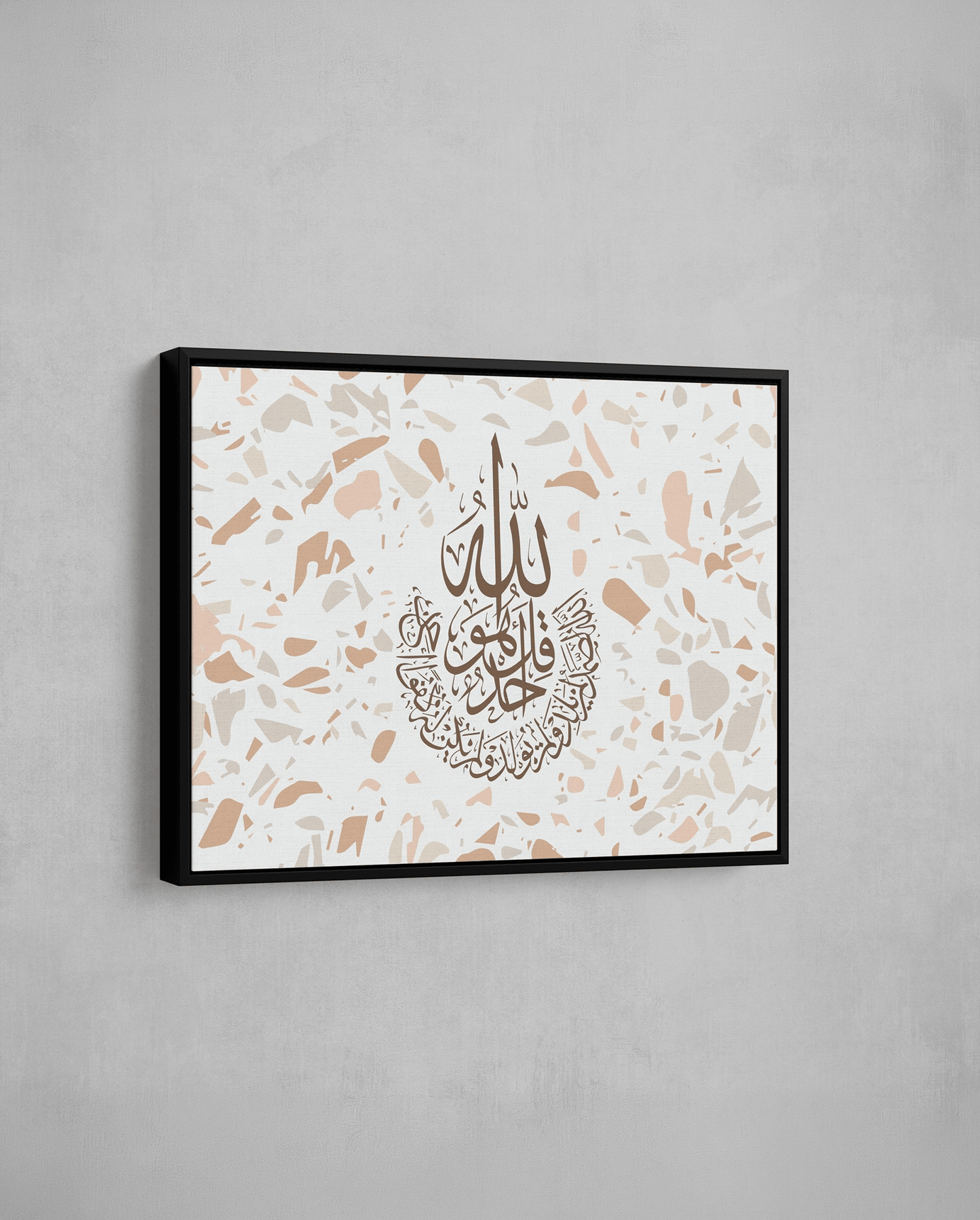Surah Ikhlas - Terazzo - Tan - The Sabr Store