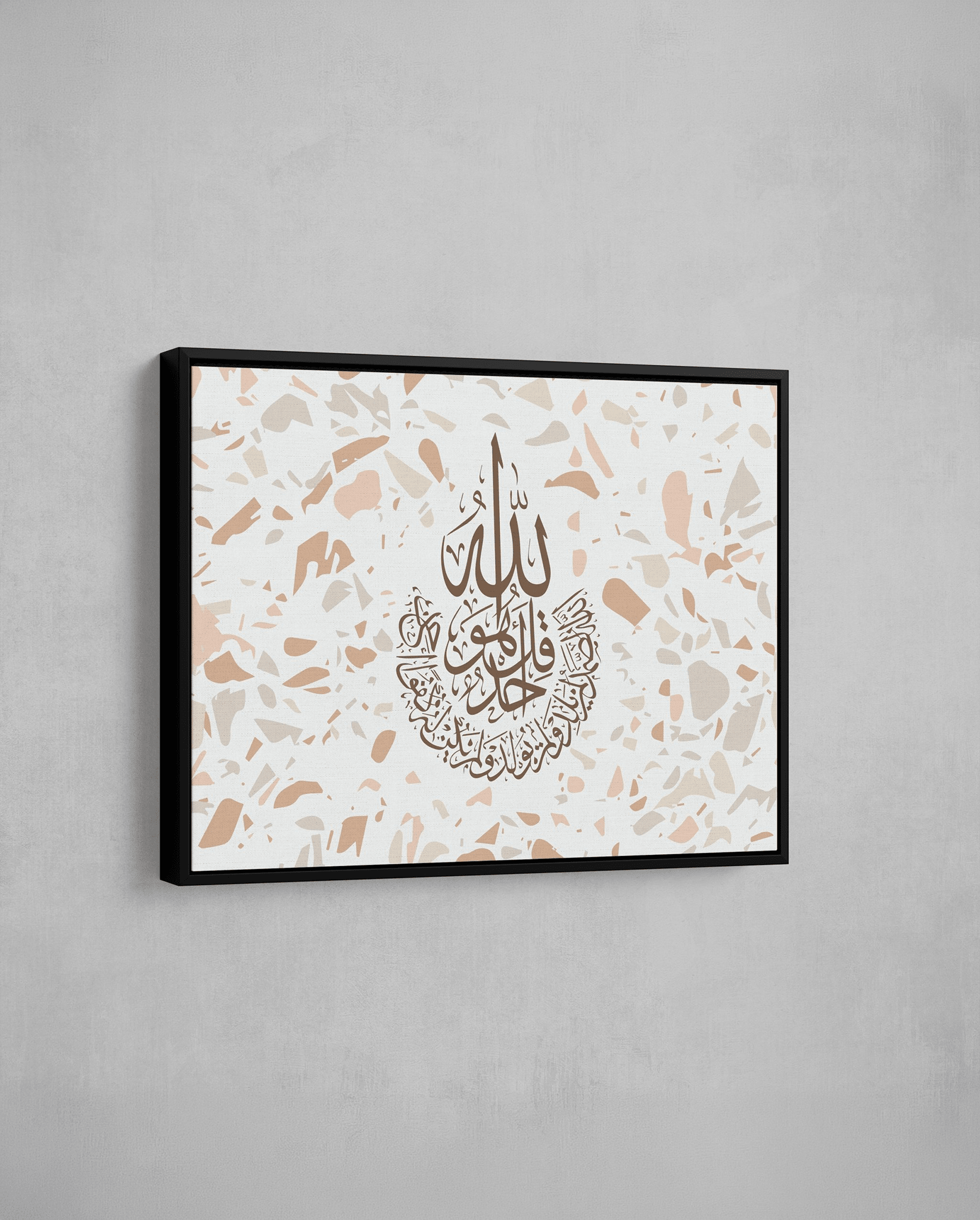 Surah Ikhlas - Terazzo - Tan - The Sabr Store