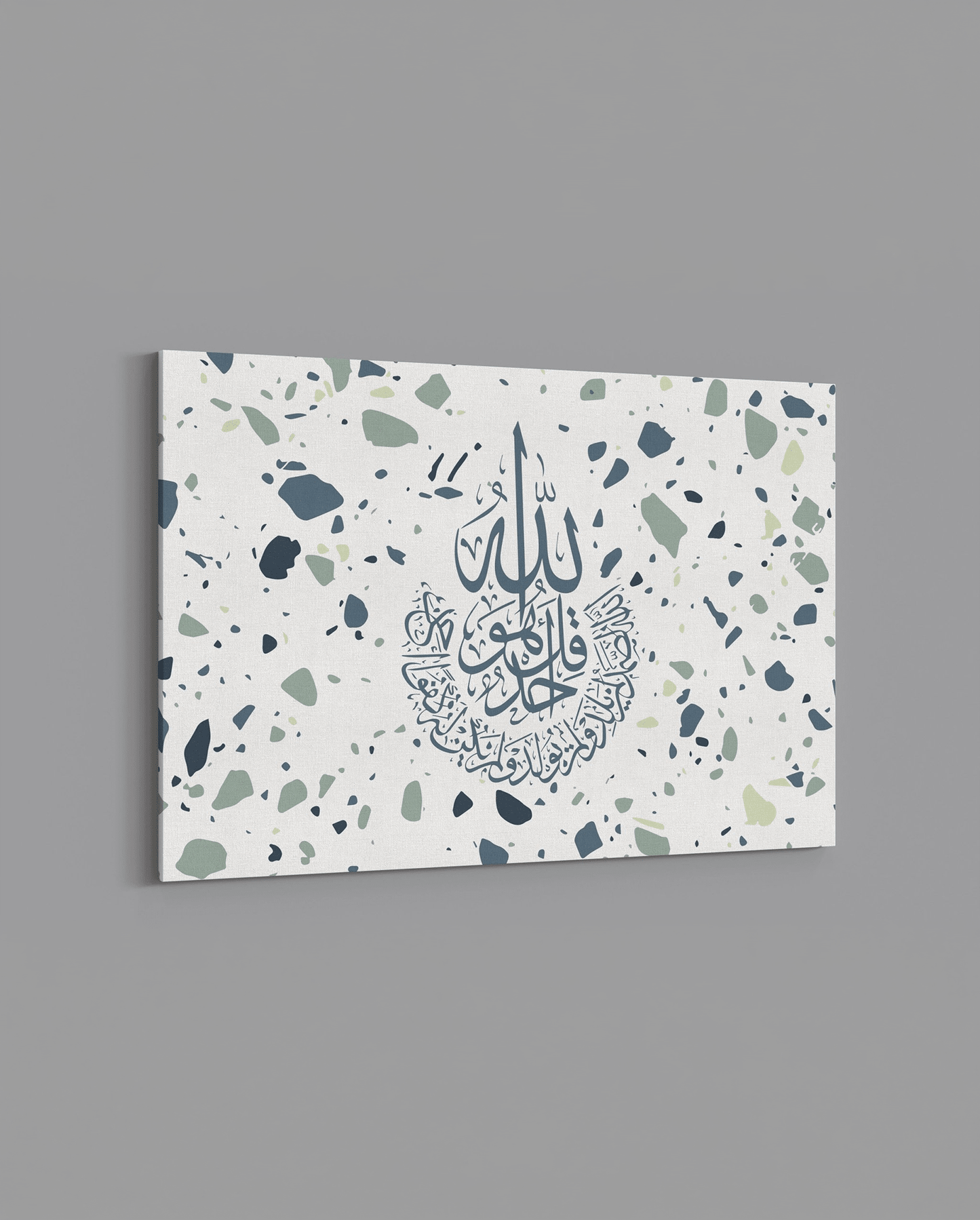 Surah Ikhlas - Terazzo - Teal - The Sabr Store