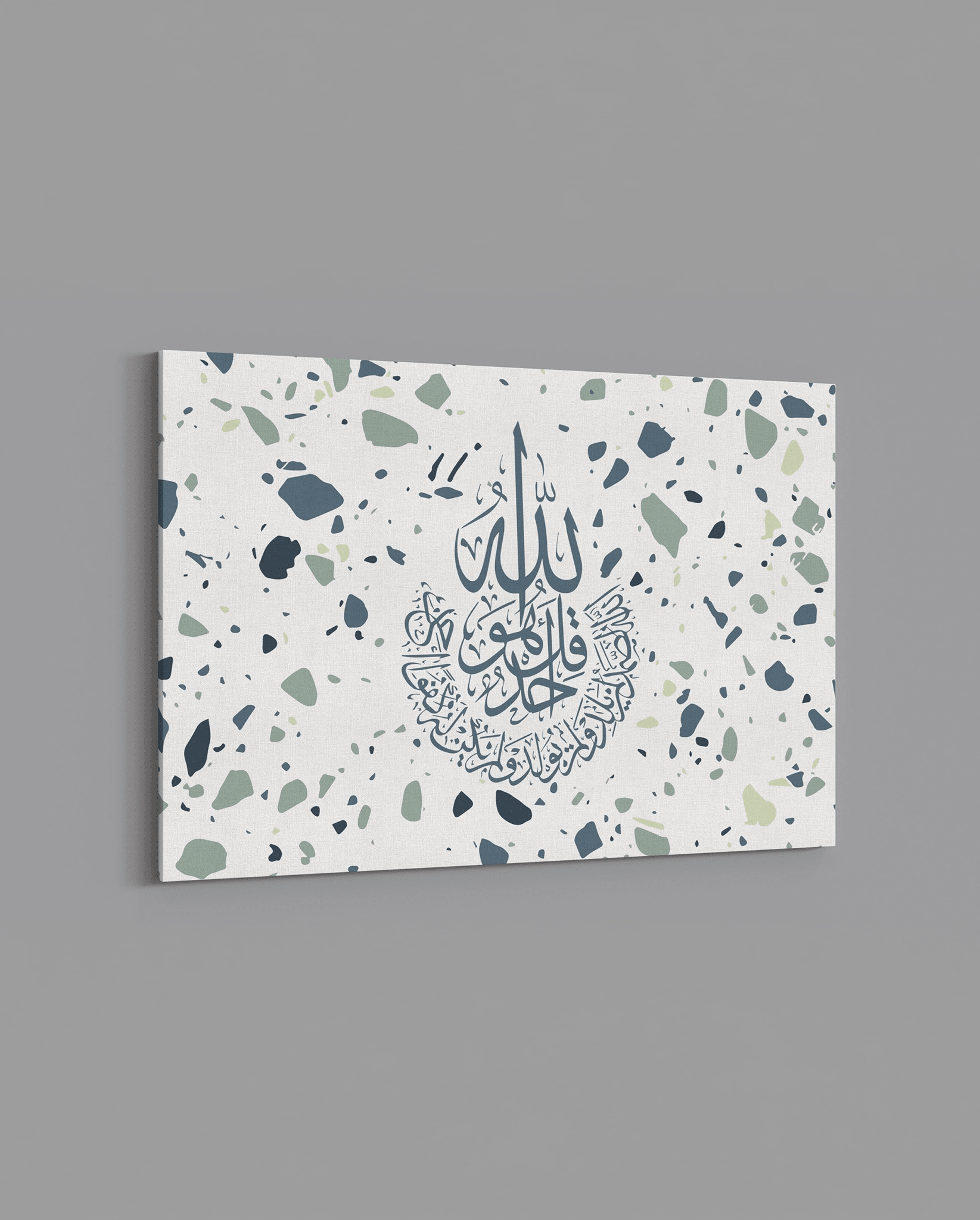 Surah Ikhlas - Terazzo - Teal - The Sabr Store