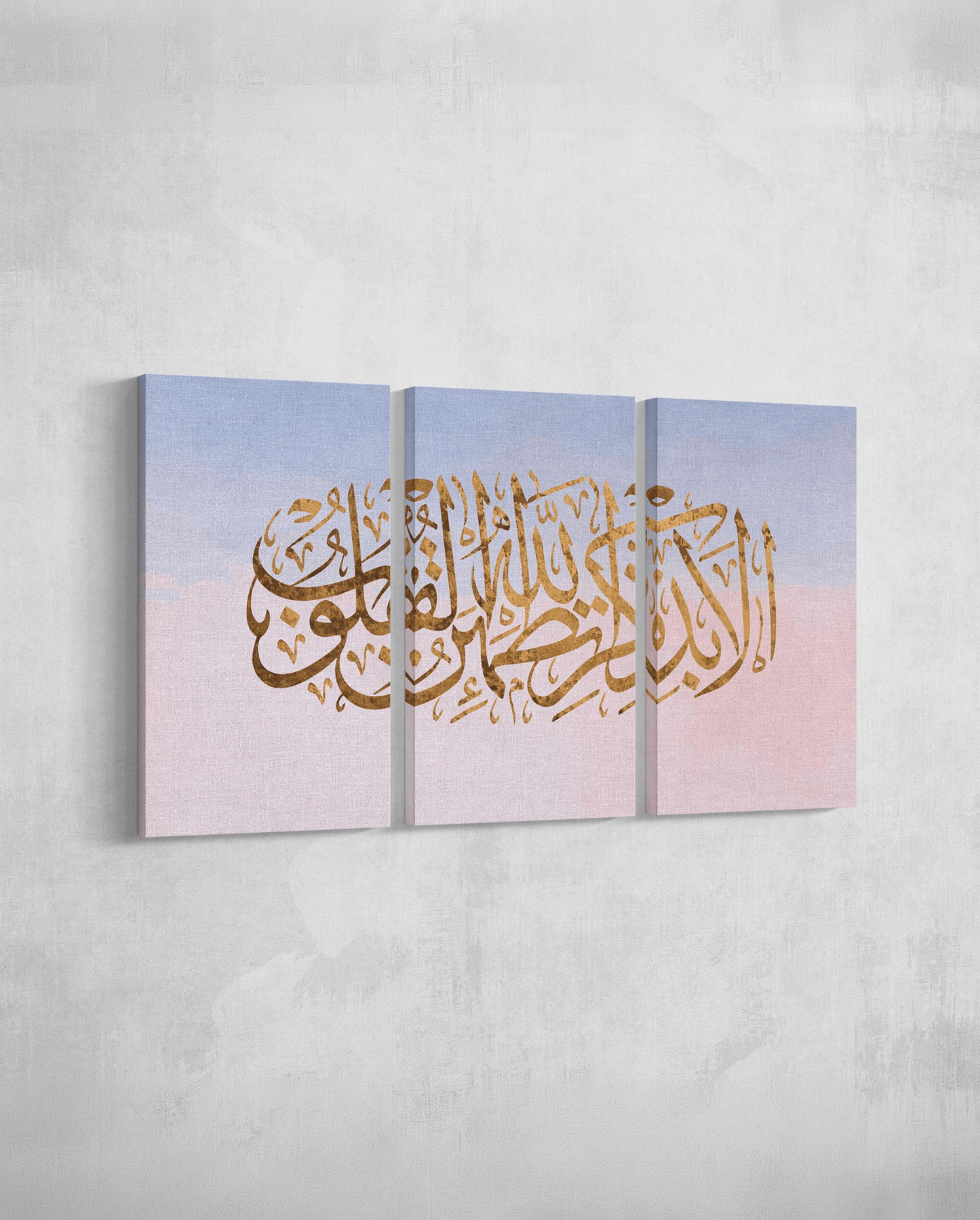 Verily in the Remembrance of Allah - The Sabr Store