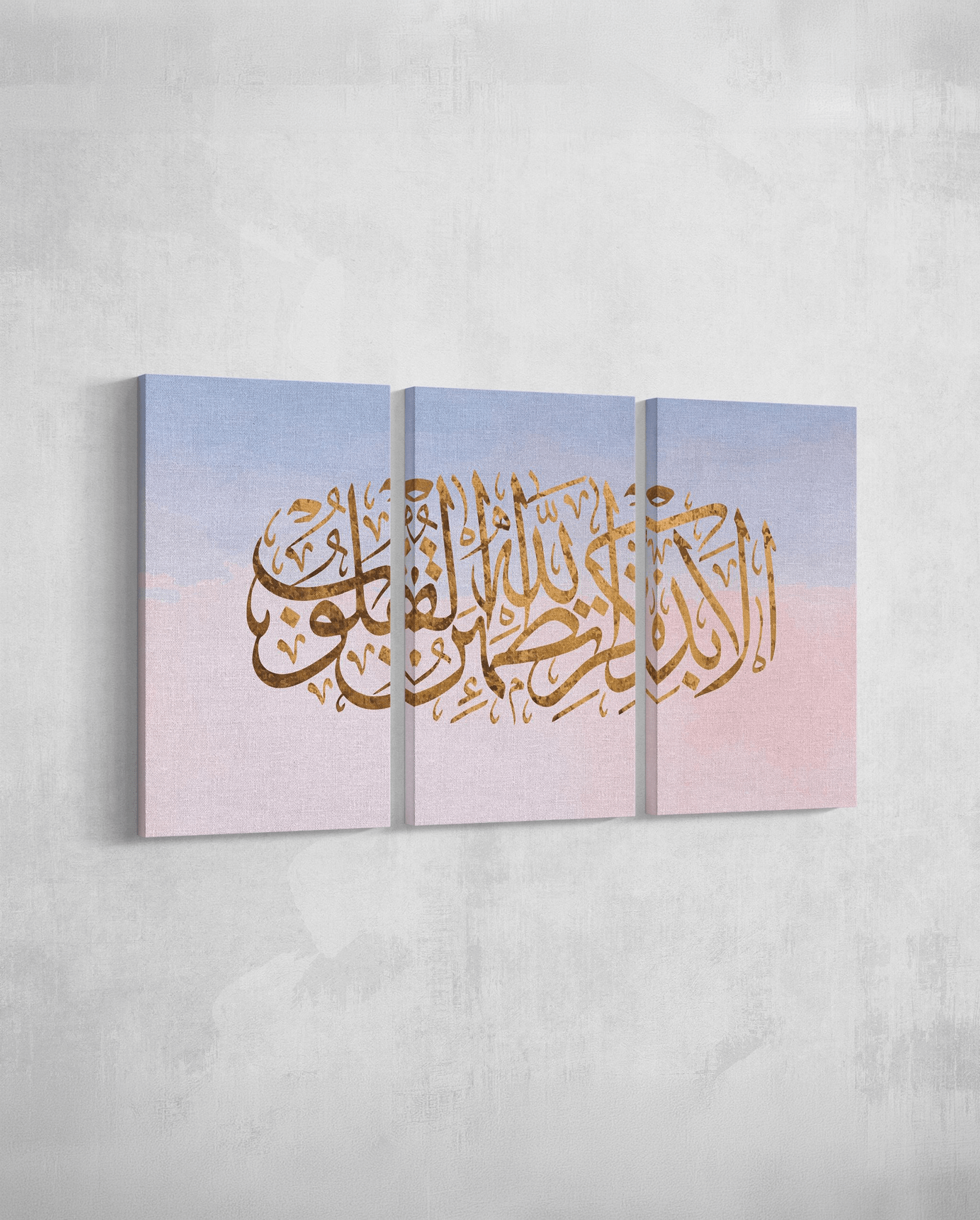 Verily in the Remembrance of Allah - The Sabr Store