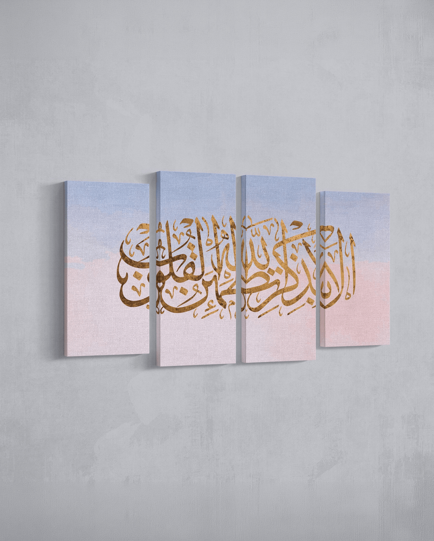 Verily in the Remembrance of Allah - The Sabr Store