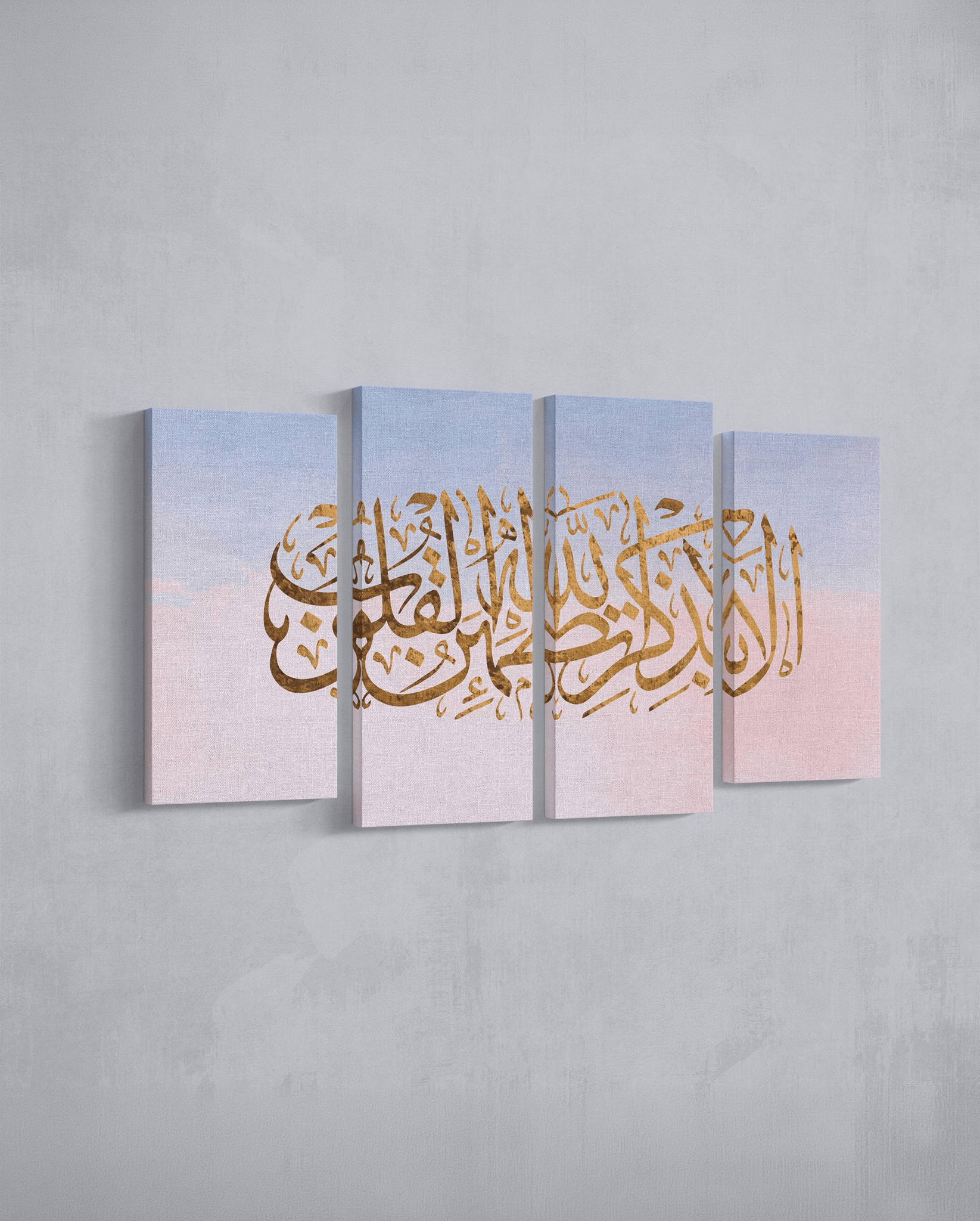 Verily in the Remembrance of Allah - The Sabr Store