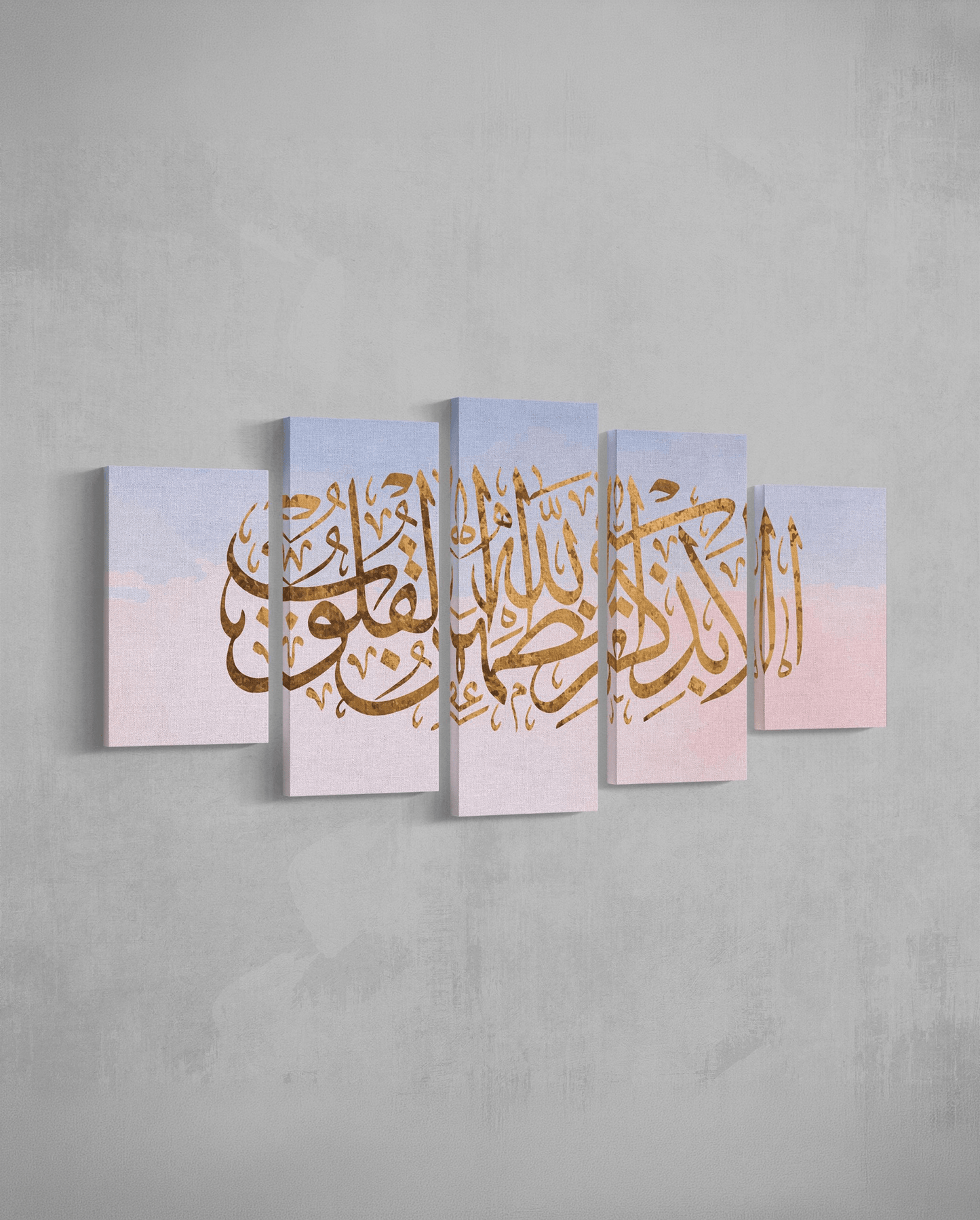 Verily in the Remembrance of Allah - The Sabr Store