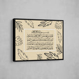 Surah Fatiha - Leaves
