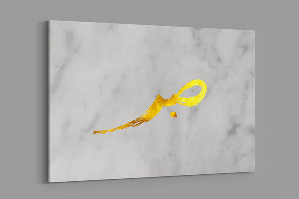 Grey Marble Sabr - Patience